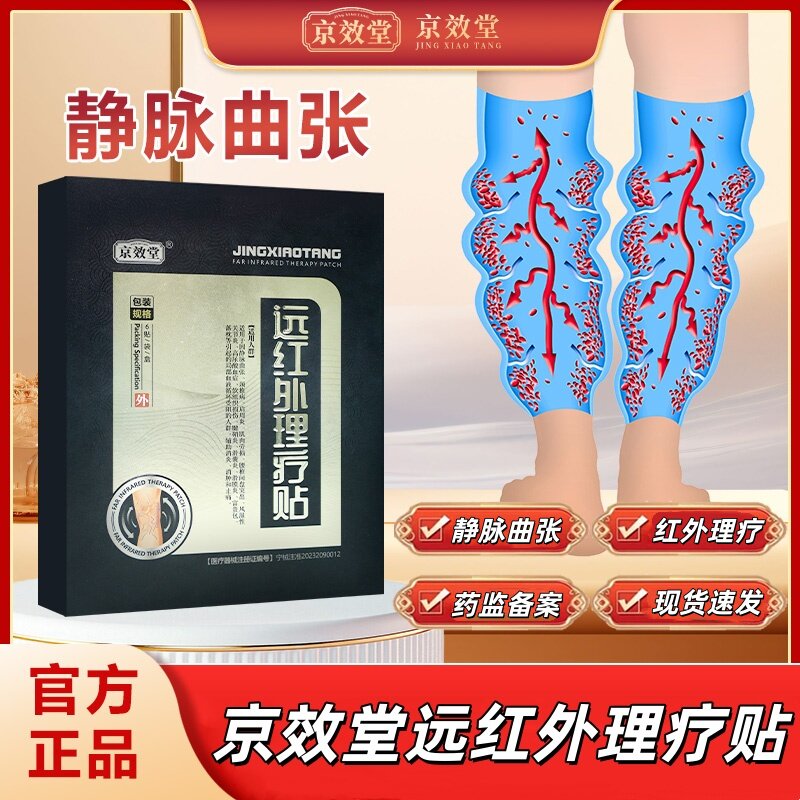 ����Ⱥ�Ѫ˿���������������;���ɫ 199.29Ԫ��3��(��66.43Ԫ/������88VIP����ȯ ��200��25)