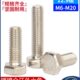 12.9级高强度DIN933镀镍全牙外六角方螺丝钉螺栓M6M8M10M12M16M20