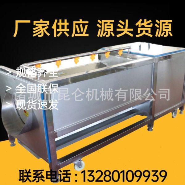 洋葱毛辊清洗设备 扇贝生蚝清洗机 海鲜毛辊清洗机 沙参清洗机,厨房电器,其它厨房家电,淘宝优惠券,粉丝福利购,淘宝优惠卷