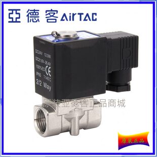 原装亚德客2KL常开型电磁阀 2KL250-25 2KL25025A/B 2KL320-32A/B