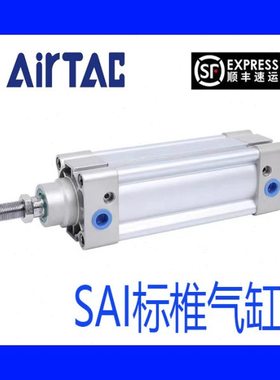 亚德客SAI40/40X25X50X75X100X125X150X175X200X250X600S标准气缸