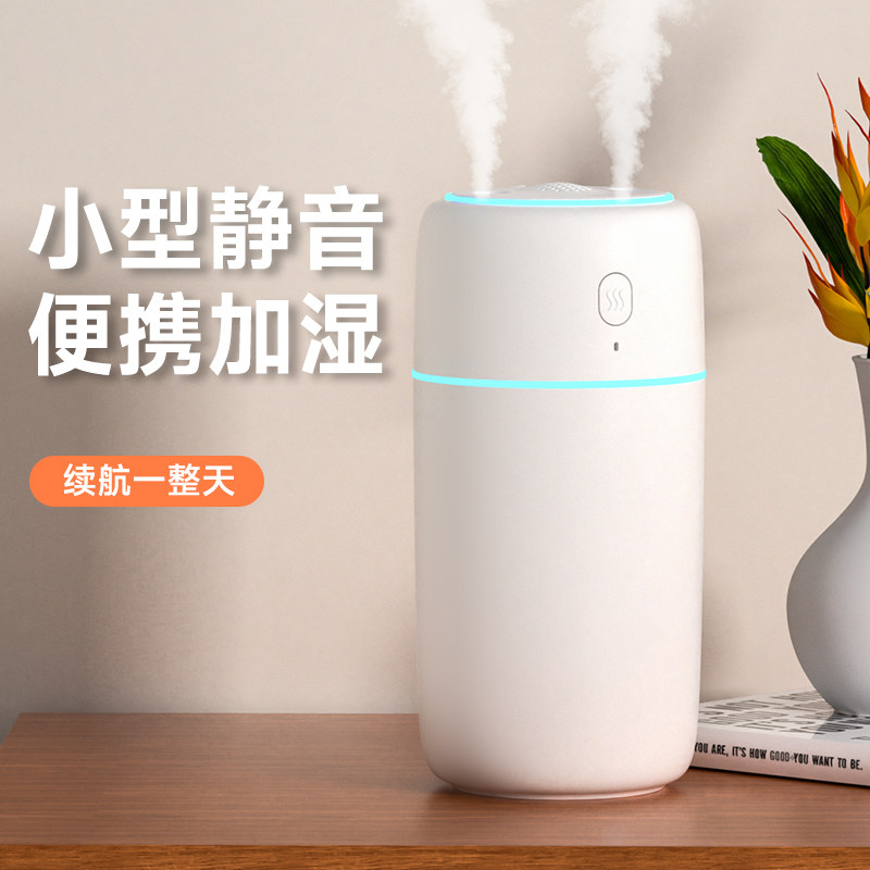 加湿器小型宿舍学生不插电家用卧加湿器