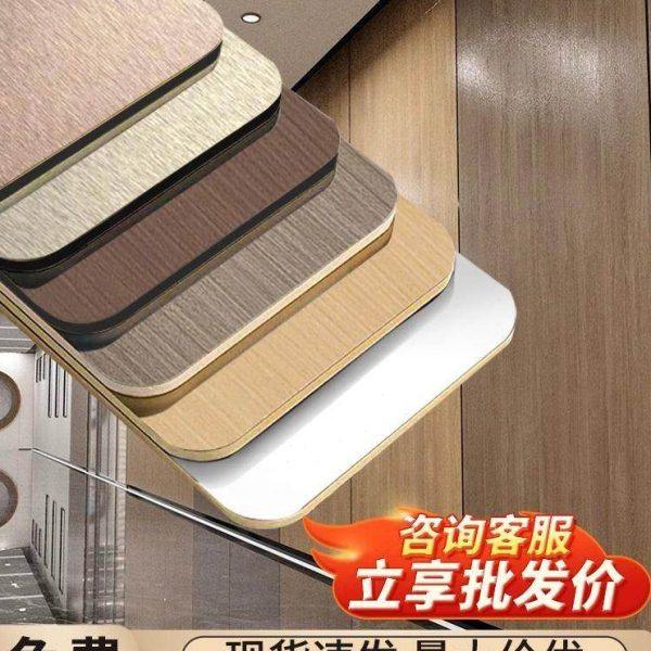 木饰面碳晶板护墙板无缝板竹木纤维集成墙板炭晶板材背景墙装饰板,基础建材,石棉瓦,淘宝优惠券,粉丝福利购,淘宝优惠卷