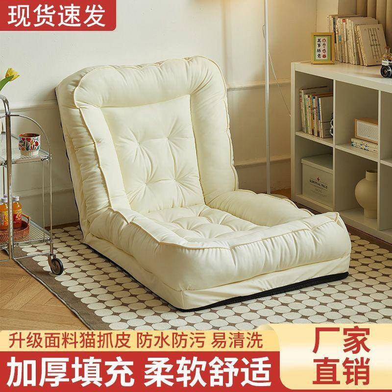 人类狗窝懒人沙发可躺可睡折叠卧室沙发J床两用单人躺椅巨型榻榻