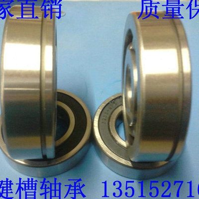 带卡簧槽轴承6214N 50214N 180214 80214 70*125*24 213 江苏常州