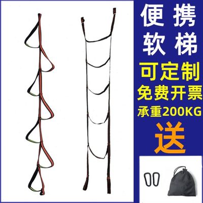 MrMs 攀爬绳梯软梯户外宿舍家用上下床梯室内外儿童训练便携挂梯