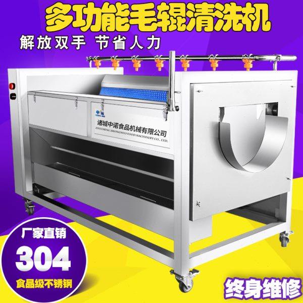 热卖款海产品清洗机 现货泥螺清洗机 商用不锈钢河蚬清洗机现货,厨房电器,其它厨房家电,淘宝优惠券,粉丝福利购,淘宝优惠卷