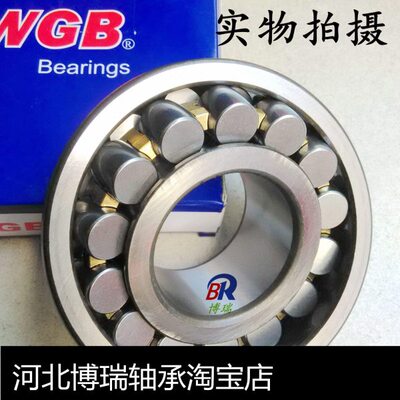 WGB双列调心轴承 22205 22206 22207 22208 22209 22210 CA/W33 K