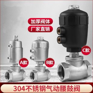 气动切断阀气动腰鼓阀T型气动截止阀DN15 20 25 32 40 50 65