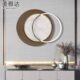 现代简约背景墙壁挂轻奢铁艺圆形挂件客厅卧室装 饰品玄关创意壁饰