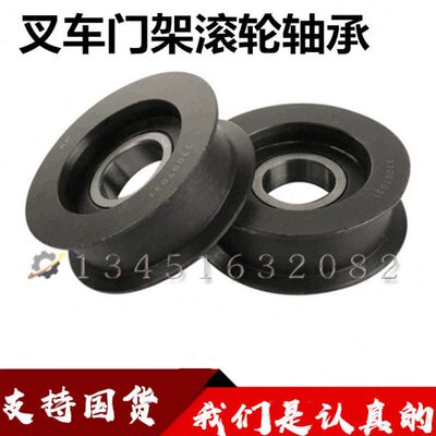 门架轴承 叉车 链条 链轮轴承782411H 55*156*57 780411H