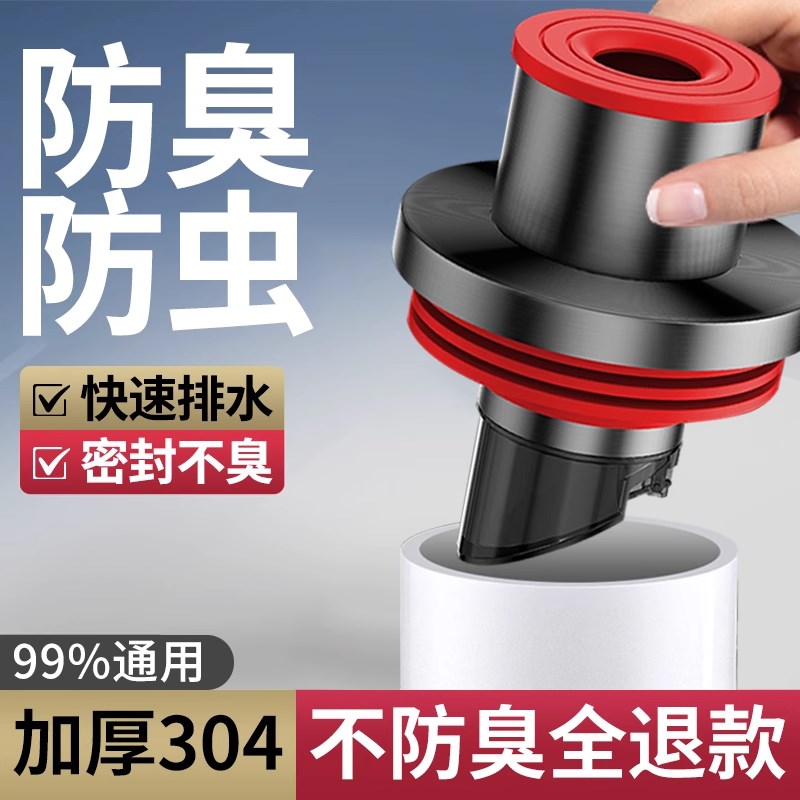 德国下水管防返臭神器防臭密封y塞圈厨房洗菜脸盆排水管道封堵口