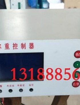 F906-X称重控制器 调速皮带秤控制累计下料仪表