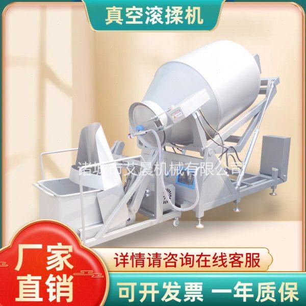 鸡柳牛肉呼吸式腌制机 牛羊鸡鸭肉快速腌制滚揉机 真空滚揉机,清洗/食品/商业设备,肉制品加工设备,淘宝优惠券,粉丝福利购,淘宝优惠卷