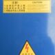 配电箱 现货 断路器 电梯机房电源箱 63A 100A HEY210 苏州富升