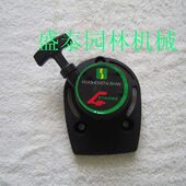 园林机械配件发动机配件启动器 汽油机启动拉盘各种型号动力启动