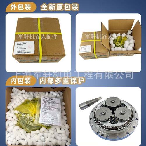 MAGA-102HW1380153-安A川MA1440机器人U轴用精专密3轴速机RV?25N1