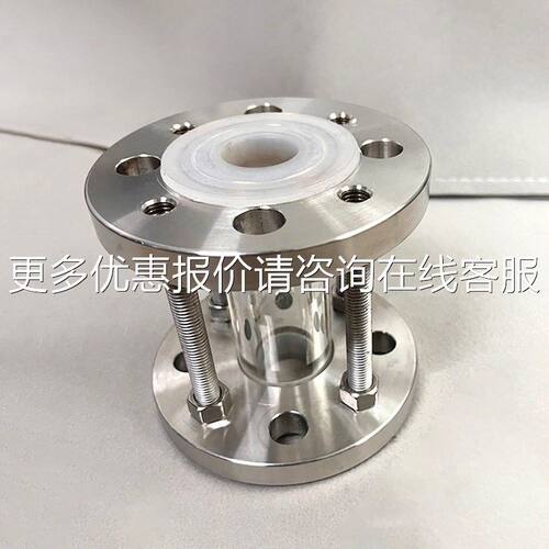 304不钢锈对MAGA-102夹法兰衬氟视盅 HG0S7管玻璃视镜 水流道观察