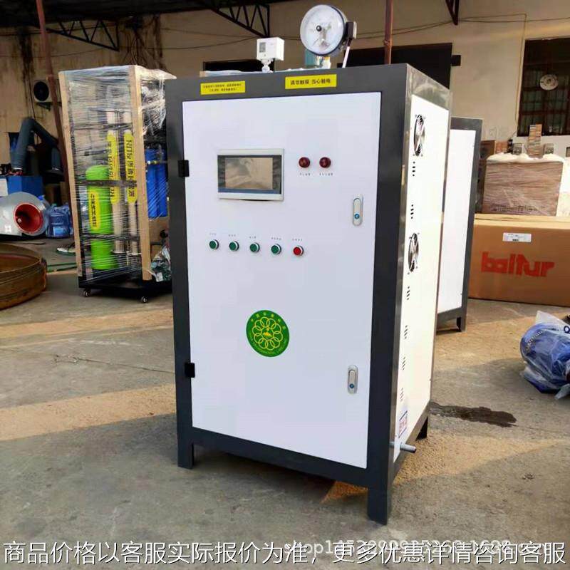 新品工业1吨2吨电加热蒸汽发生器电磁锅炉厂快装锅炉