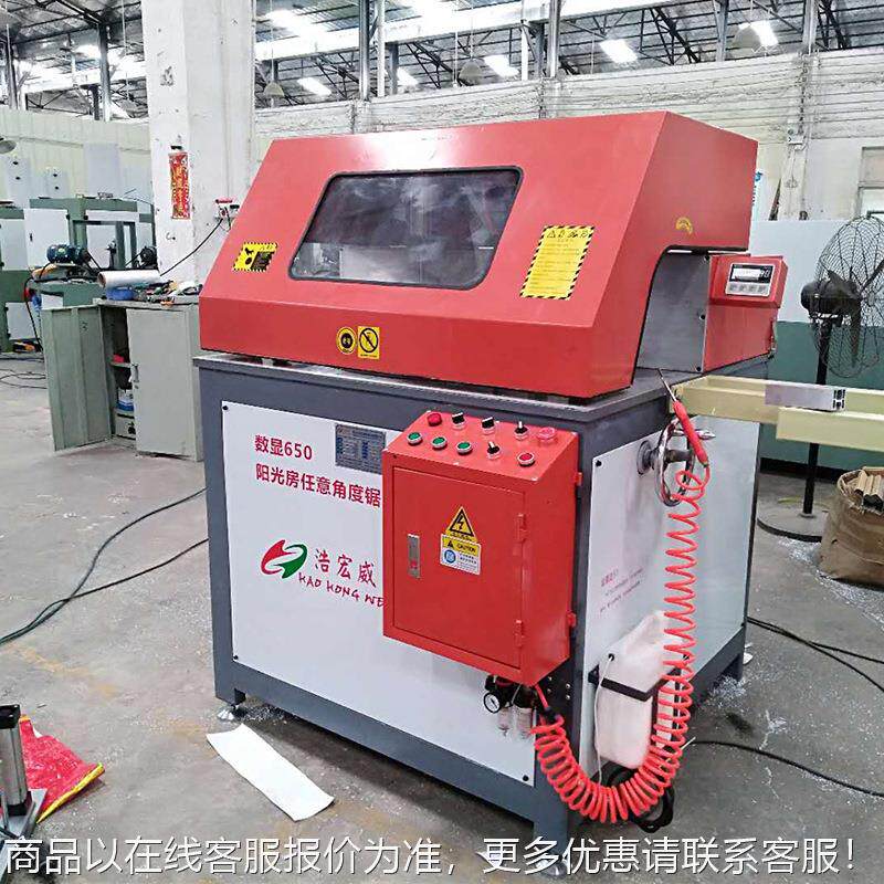多功房能锯阳割光任意度锯门窗OAJ设备重型切机 角铝型材切割机