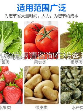 旭众菜净菜生产线效蔬菜MAGA-102水果叶水产根茎工类带皮清洗加流