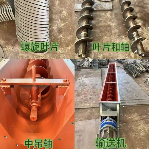 厂家定制生产螺旋输机龙工业不锈钢绞上机管式150干粉送料机
