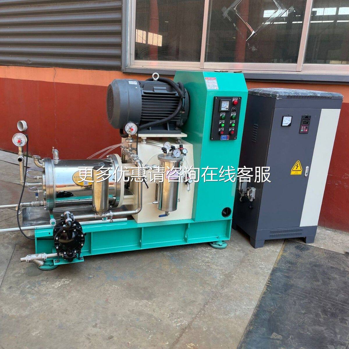 L/M大型式磨工砂机定制防爆型卧卧式磨机化浆料精细研磨砂机设备