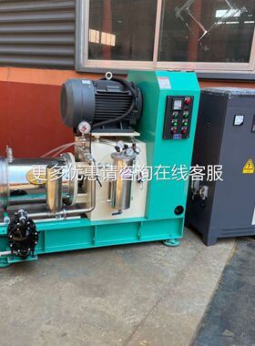 L/M大型式磨工砂机定制防爆型卧卧式磨机化浆料精细研磨砂机设备