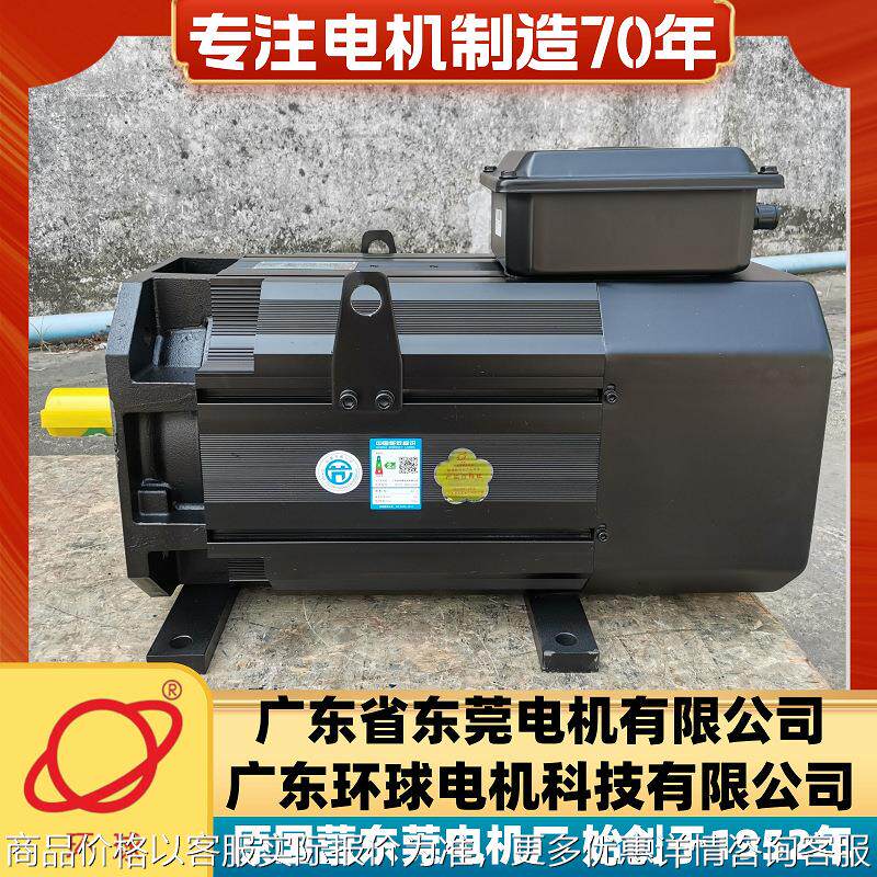 广东东莞三相永磁同步伺服电机GT25-480S172R-85.4W变频调速
