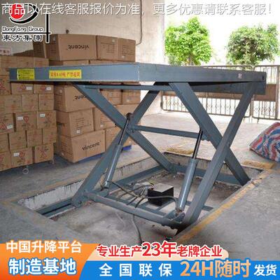 供应锰钢YSA制作固定式叉液压升降平液台电动剪式 压载货升降平台