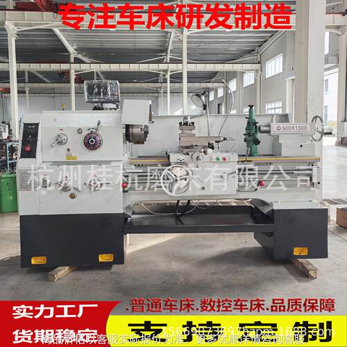 源头工厂发货C6150*1000普通车床主轴孔径大运行稳定普通车床