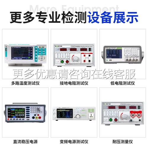同门eT-L303显SP线性蓝eTM-L301屏精度电恒压流五位数可编程直流