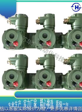 煤矿用一控一六组合KXB-6/660(380)DZ煤安防爆电动阀门矿用控制箱