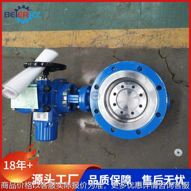 一体化开关型电动蝶阀不锈钢阀板D943H-25C DN200碳钢材质