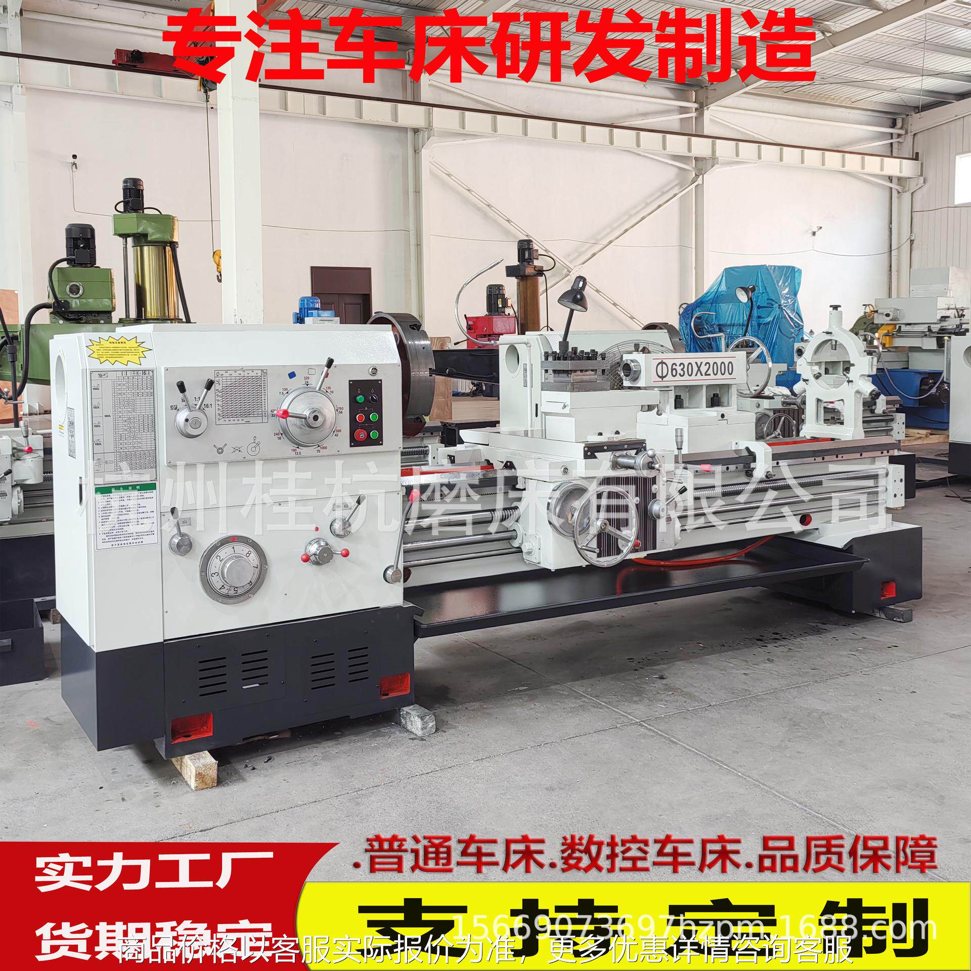 工厂供应CW6163*2米普通车床规格多性能稳定操作简单可重力切削