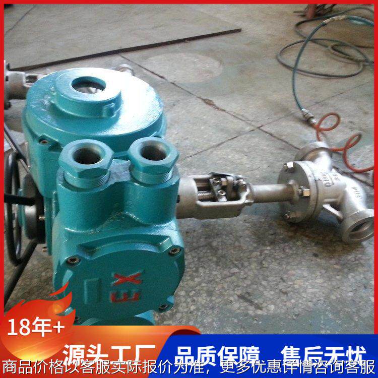 J961Y-200P DN50不锈钢高压焊接电动截止阀防爆开关型