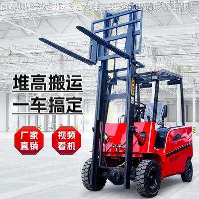 电叉车售后无忧新型升环动保1/1.铅HEF5/2/吨酸电池堆高高新能源