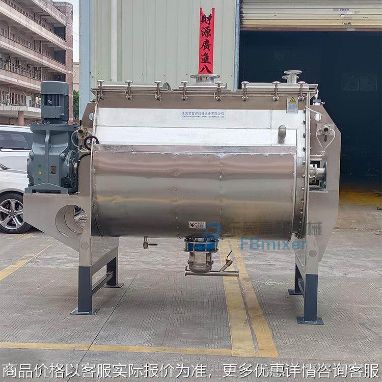台湾粉体混合机食品粉末搅拌机加热干燥可抽真空气动密封不漏粉