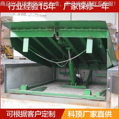 固定登车桥桥固定式仓库调节板车平台固定式装EWO液压卸登车装货