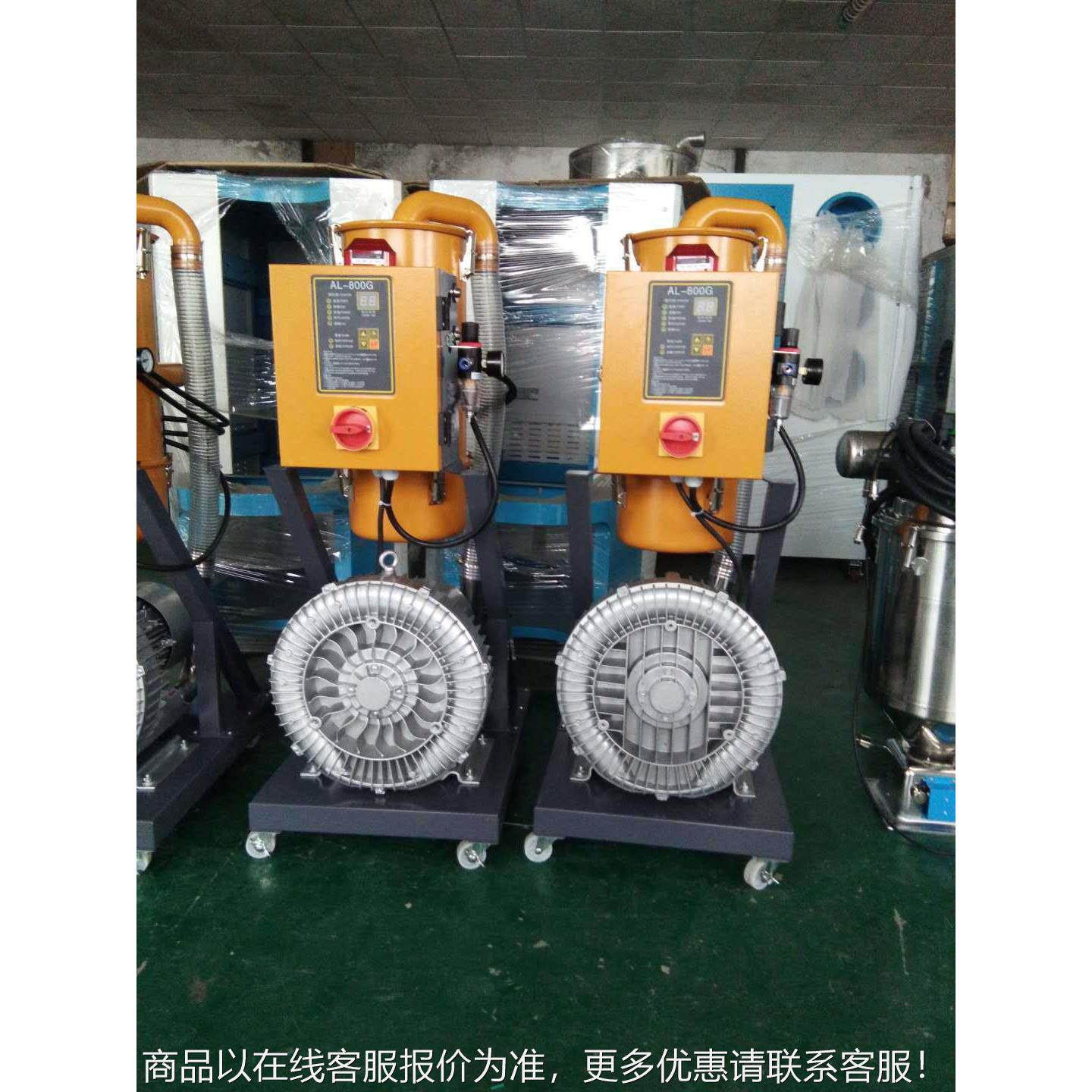 空吸料机真吸料自动吸机标料机非输送YXL-900G机分离式吸料机吸料