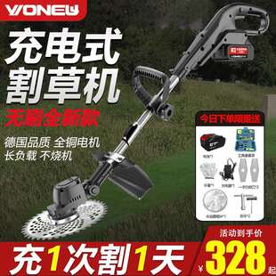 万牛电动割草机充电式小型家用锂电多功能农用收割除草机打草神器