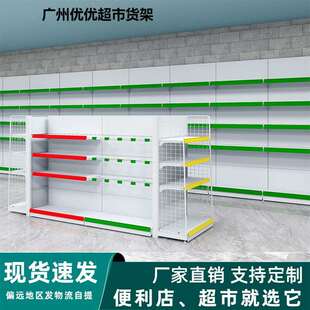 白色超市货架多层便利店展示架单双面中岛小卖部摆货架子