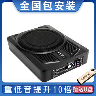 汽车低音炮超薄重低音喇叭10寸12V音响有源座椅炮超薄重低音炮