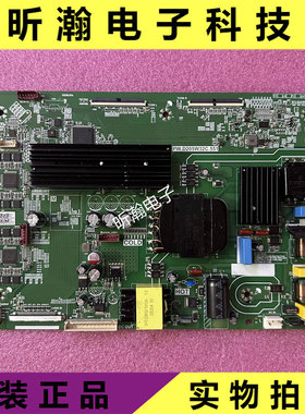 原装 拼接屏主板PW.D205W32C.551 屏DV550FHZ-NV2