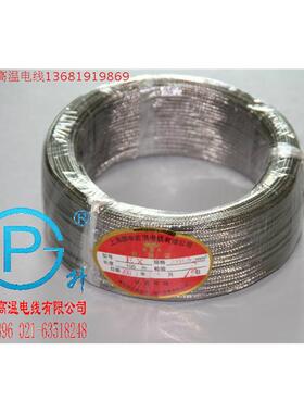 厂家直销温度变送器E型测温线金属屏蔽线EX-2X0.5国标足丝径