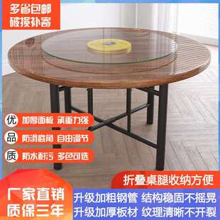 实木折叠餐桌10人15人家用饭店大圆桌带转盘食堂餐馆圆桌面板台面