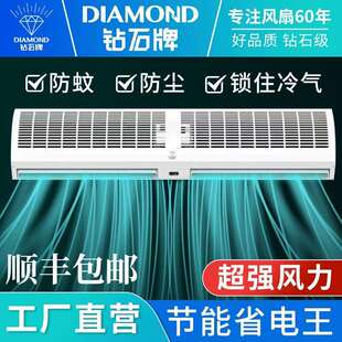 钻石牌强风风幕机商用静音门头门口2米1.5餐饮店商铺电梯专用风帘