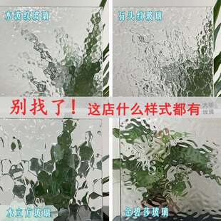 钢化超白油画水波纹水立方银波纹石头纹工艺压花艺术玻璃隔断定制