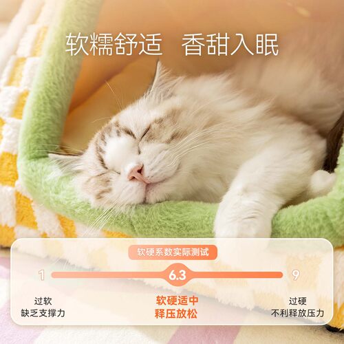 猫窝秋冬季封闭式趣味三角帐篷安全猫屋子中小型犬泰迪狗窝宠物窝