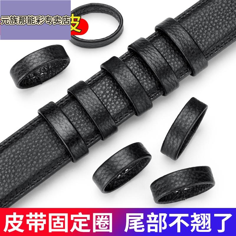 皮带圈环真皮固定圈皮带扣头层牛皮男士腰带环圈女皮带环尾固定圈图片